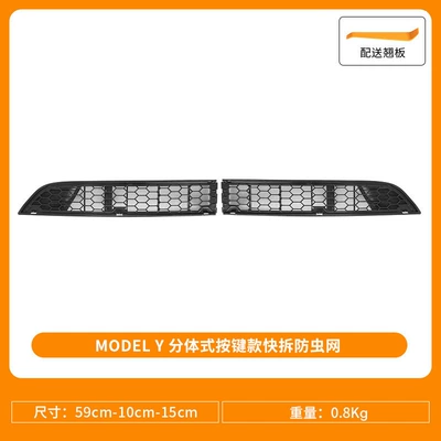 Removable Button Air Inlet Water – Automobile anti-insect net - old-y-quick-release-button-split-design-export-model-rocker-arm