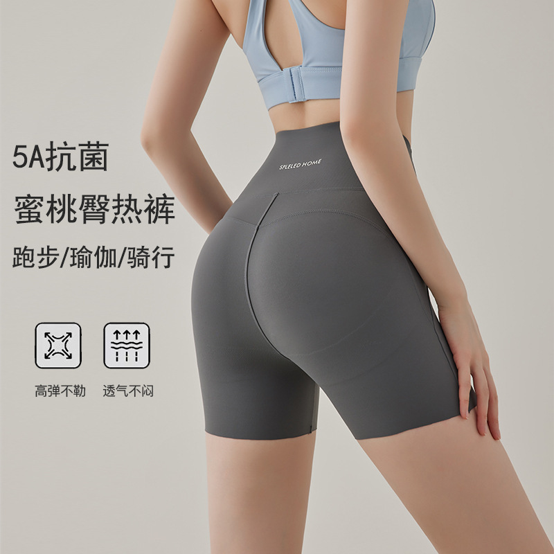 Spring and summer shorts big brand flat for 2025 new lulu high waist yoga pants women's abdominal hip running pants peach pants