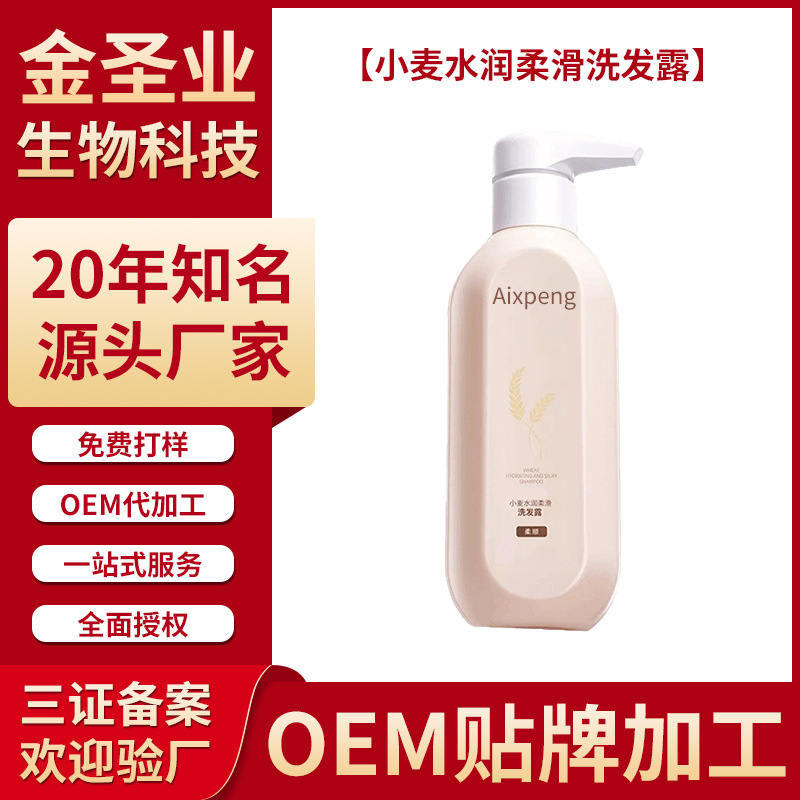 Pregnant Women's Care Set, Shampoo and Shower Set, Three-Piece Care and Bath Set, Special Skin Care Product Processing and Customization