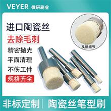 �մ��w�Sëˢcnc�ӹ�ȥë�̒���Pˢ�X�Ͻ��ĥ�^ȥ���y