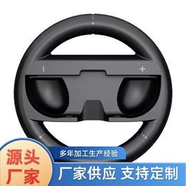 游戏机保护壳;游戏机配件;数码3C包装