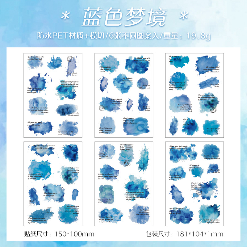 Caixia streamer series pet impermeable hoja plana pegatina acuarela salpicadura de tinta mancha de cuenta manual pegatina de bricolaje material pegatina
