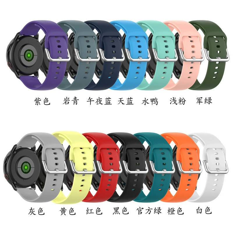 Силиконовый пряжечный ремешок (Amazfit) для GTS2 и BIP U, множество цветов, сменный браслет