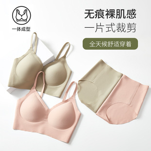 Invisible Liquid Foundation, Traceless Bra, Jelly Strip, Soft Support, Non-Running Cup, Glossy Sleep, Machine Washable Intimates for Women