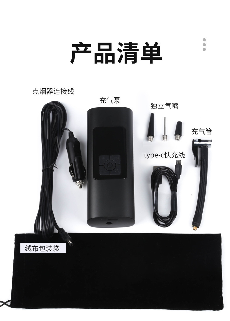 Car Wireless Air Pump Wireless Electric Air Pump Portable Car Digital Display Air Pump 12V Air Pump