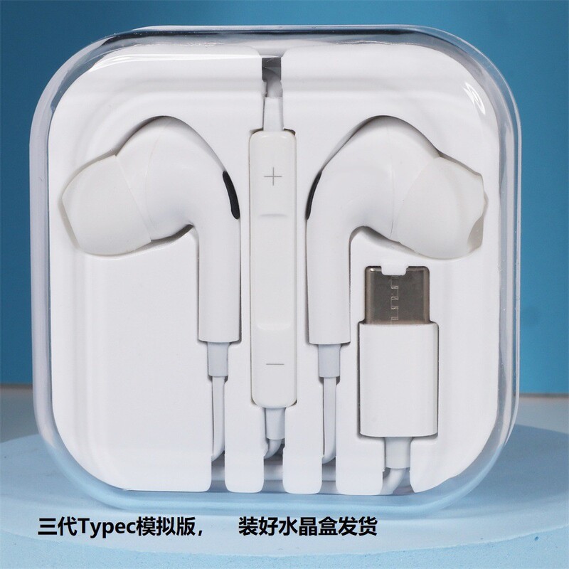 Iphone用ワイヤーコントロールアップルヘッドホン汎用アンドロイドtype-c/oppo/華為/vivo/米イヤホン|undefined