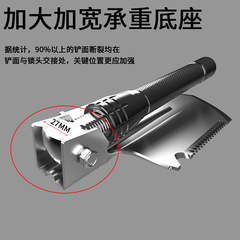 Engineer shovel multifunctional outdoor camping shovel folding shovel vehicle-mounted shovel ordnance shovel manganese steel outdoor equipment