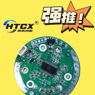 Vacuum Cleaner Control Board PCB Circuit Board PCBA Driver Board Circuit Board Scheme Development Design