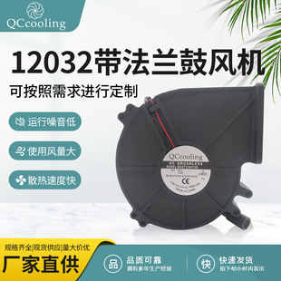 �S�����l12032 DC 12V1.5A�����m���L�����L�C ����� �ͻ����m��