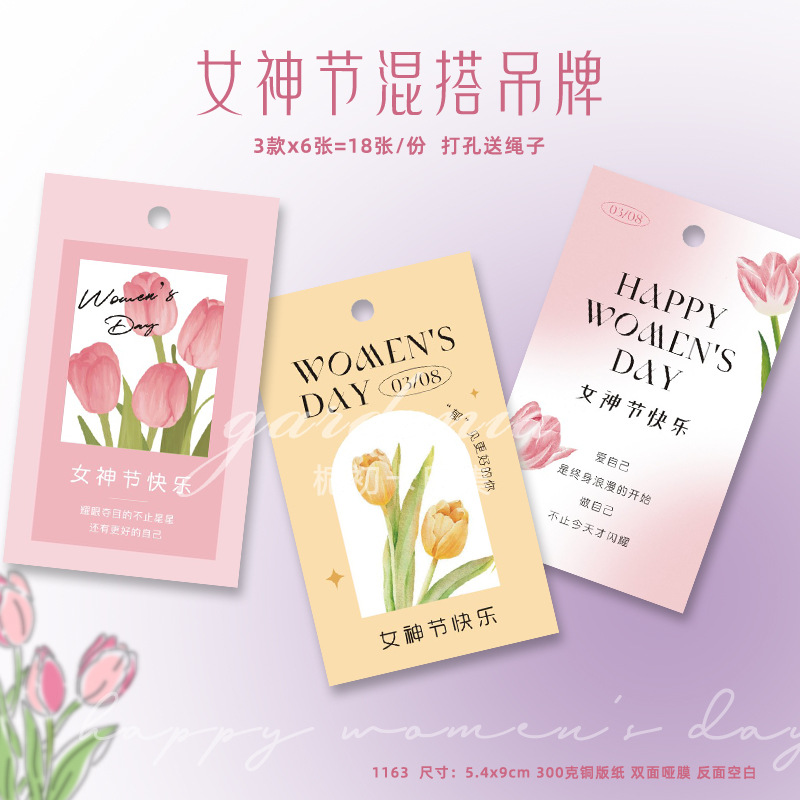 Tarjeta de felicitación romántica del día de la diosa púrpura para los empleados 38 felices tarjetas colgantes de regalo de mano atmósfera tarjeta de decoración