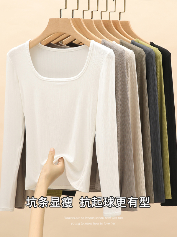 打底衫女内搭春秋季薄款2025年新款大U领简约修身百搭长袖T恤上衣|undefined