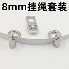 7-8mm手机挂绳配件套装 现货锌合金挂绳弹簧圈吊钟勾钩门扣套装