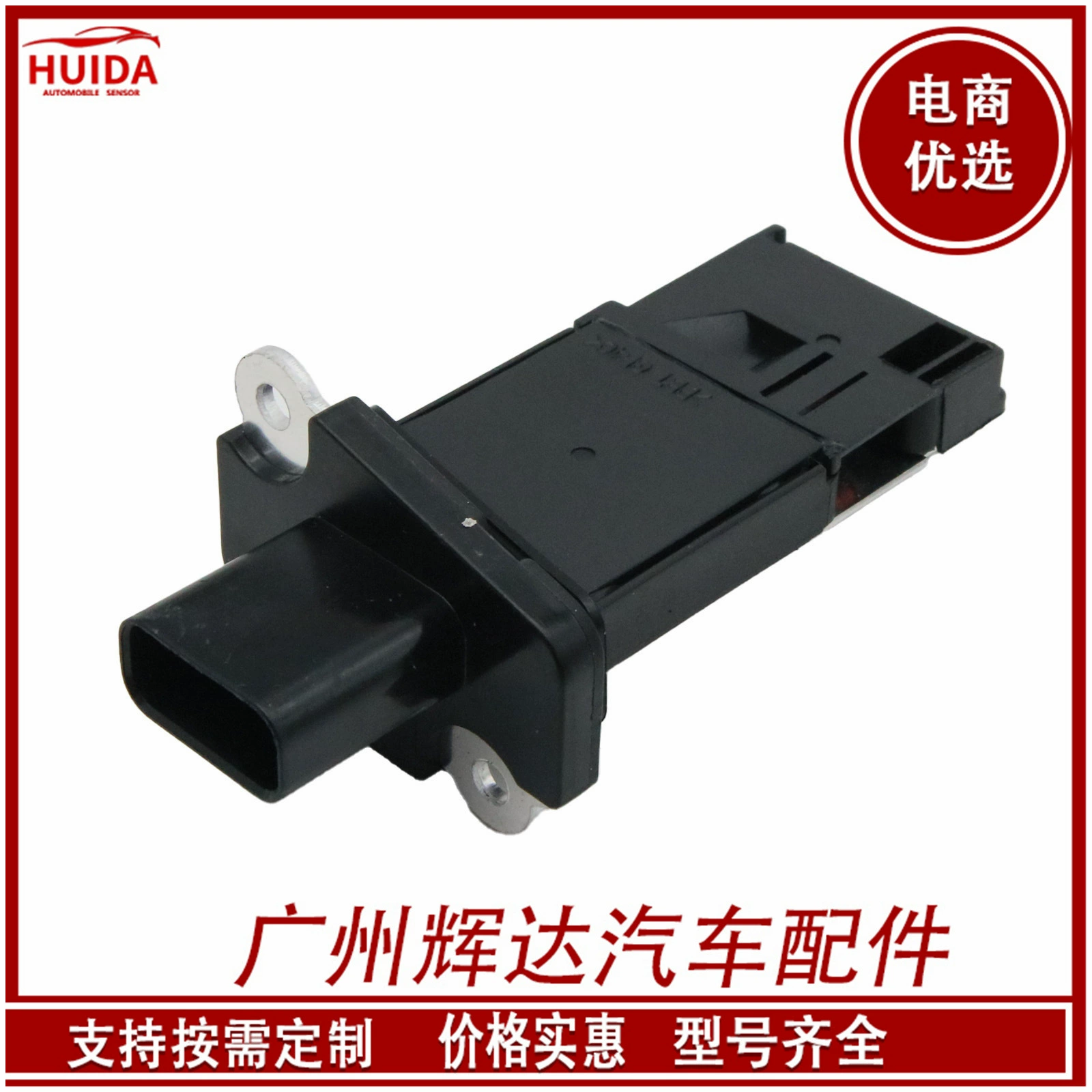 3L3A-12B579-BA Датчик расхода воздуха 3L3Z-12B57-BA 3L3Z-12B579-AB