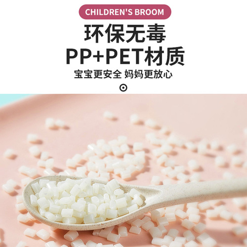 Wholesale Household Children's Small Broom and Shovel Set Baby Mini Broom and Mop Toys for Primary School Students