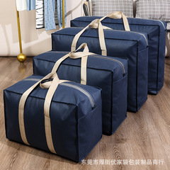 特大サイズ荷物袋梱包袋防湿収納袋引っ越し袋布団服袋手提げ袋不織布袋