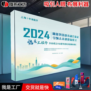 Customizable Portable Aluminum Alloy Floor-Standing Led Display Stand for Foreign Trade Exhibition Grid Light Box Folding Seg Luminous Background Wall