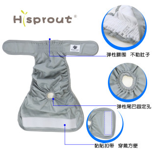 Washable pet dog environmental protection diaper anti-harassment sanitary pants bitch physiological pants menstrual safety pants set