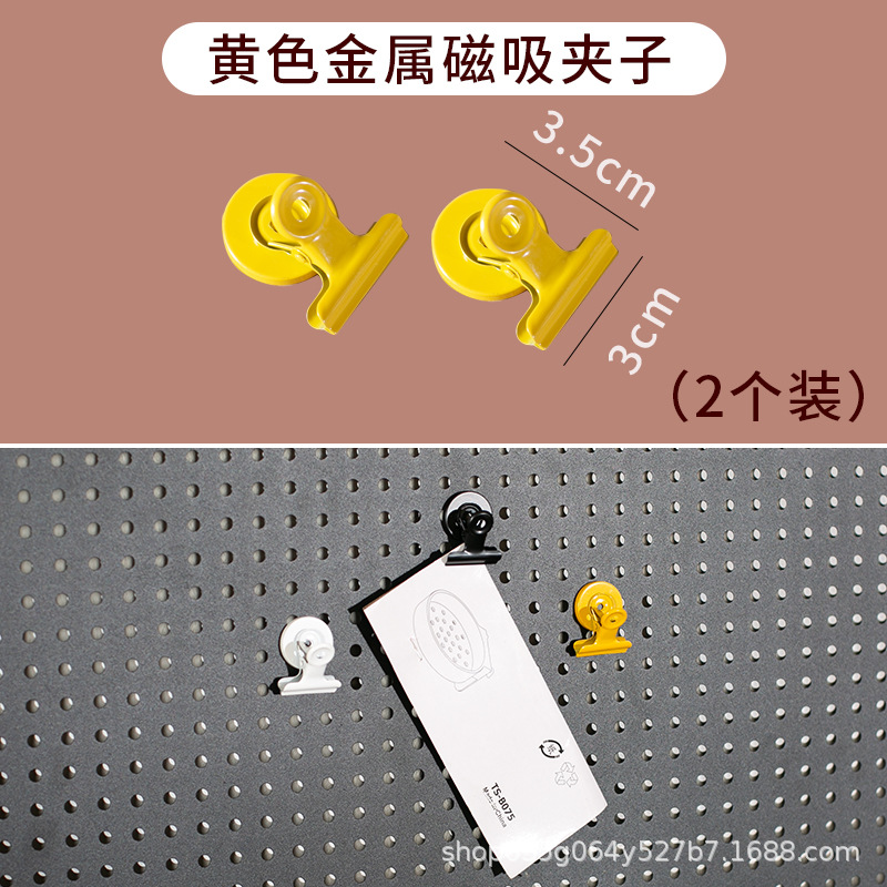 노란색 금속 자석 클립 2개입 (금속판 부착 가능)