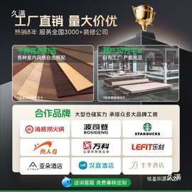 卧室床头背景墙板竹木纤维集成墙免漆碳晶板装饰板木饰面板护墙板