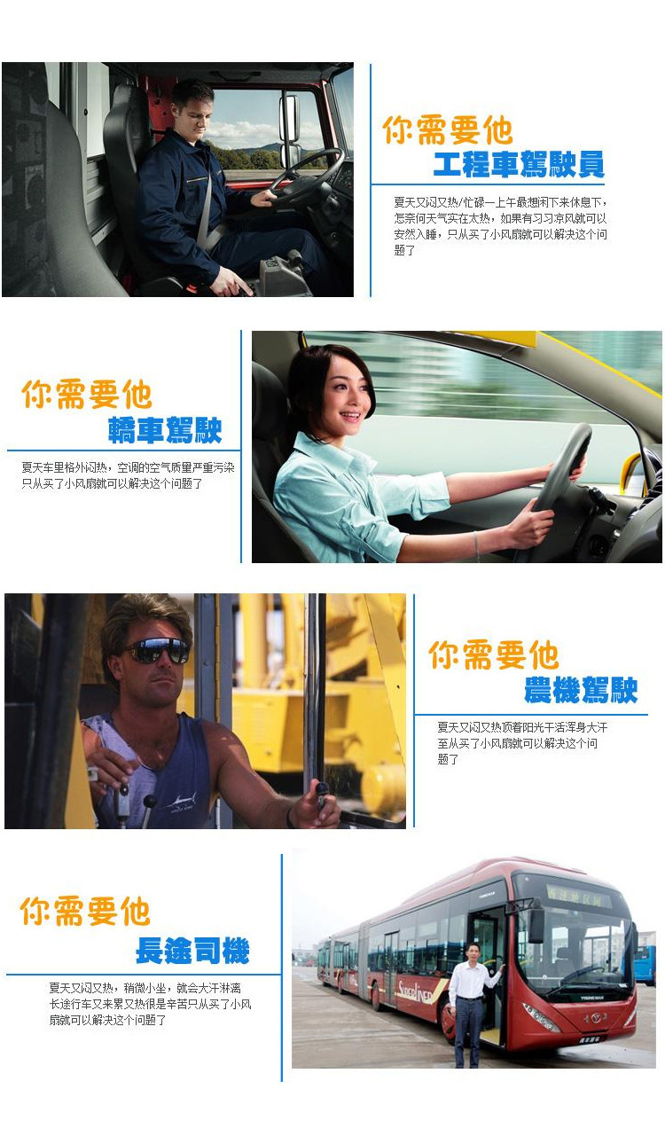 Car 12V Blaneless Air Conditioning Fan Large Wind Vehicle Quiet Fan Adjustable Speed Turbine Fan
