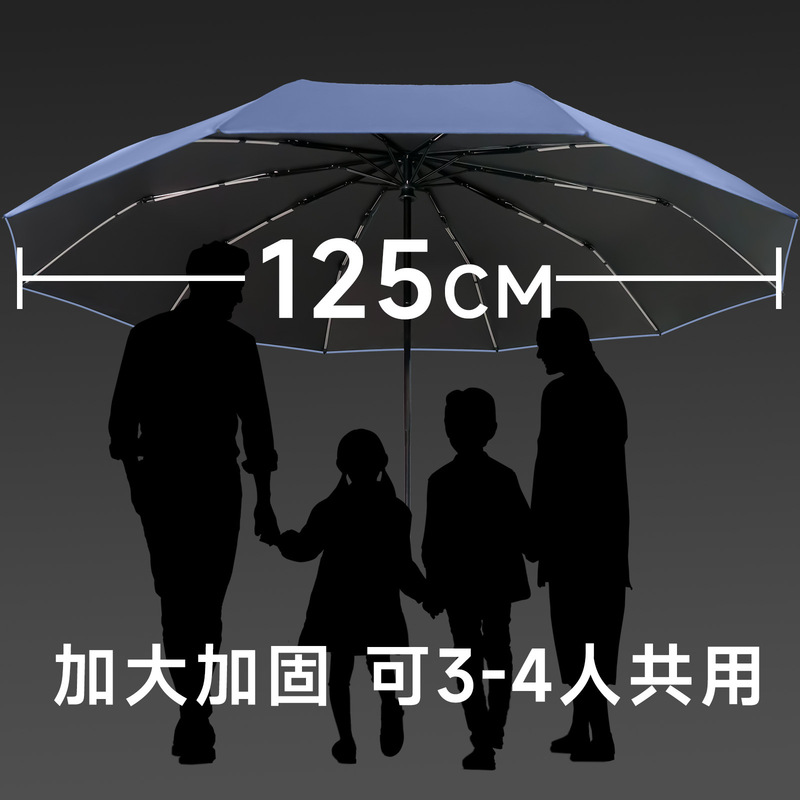 竹节10骨全自动雨伞超大号男士结实加厚抗风暴晴雨伞折叠三人雨伞|undefined
