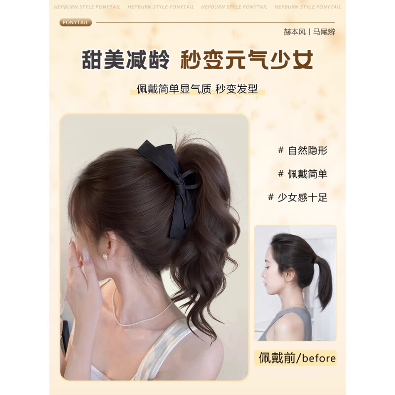 女性用韓国リボンウィッグ、人工毛、ふわふわ、高頭頂部、ロング巻き毛、ハイポニーテール|undefined