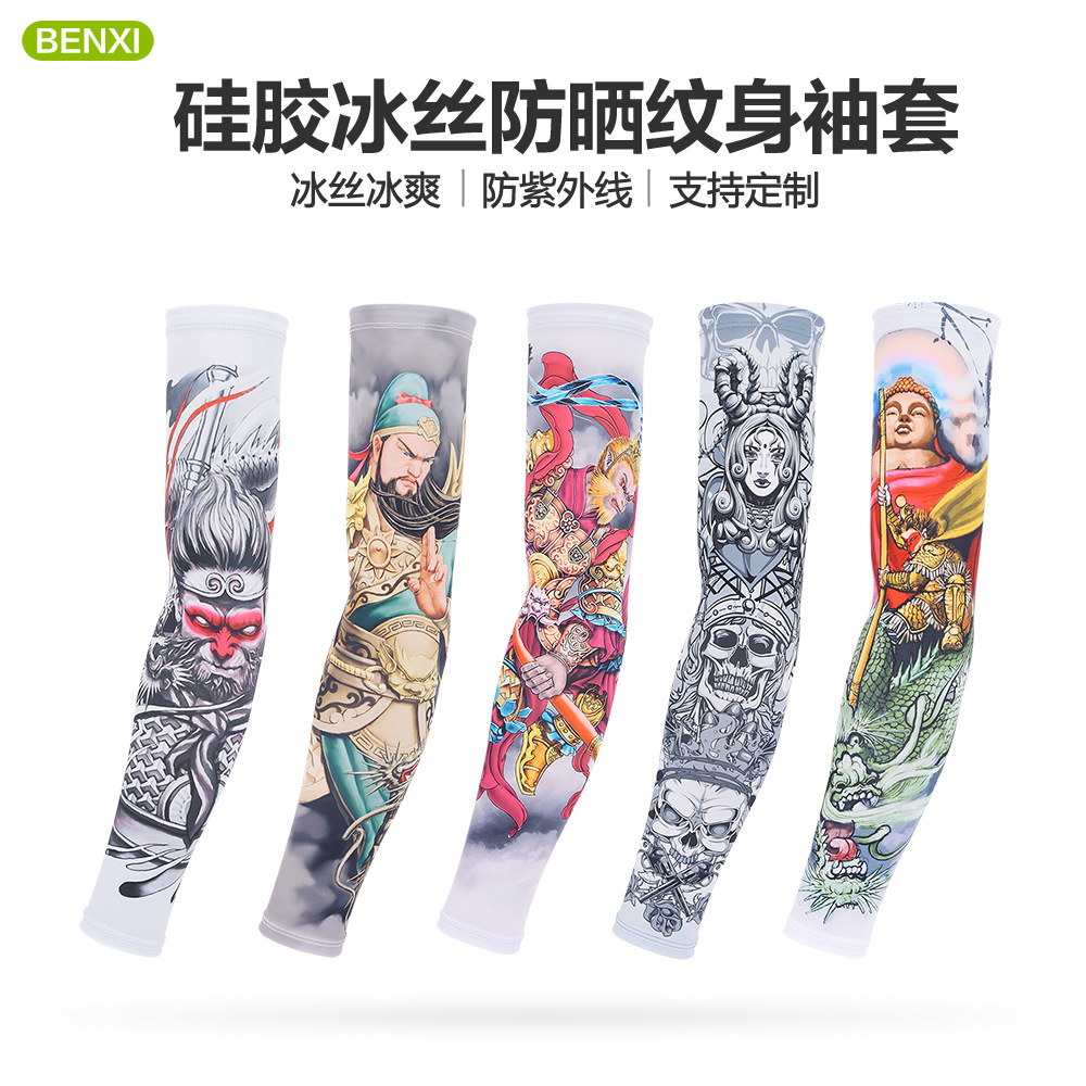 Silicone Non-Slip Ice Silk Sun Protection Sleeves Outdoor Cycling Tattoo Arm Sleeves Driving Arm Sleeves Fishing Arm Sleeves