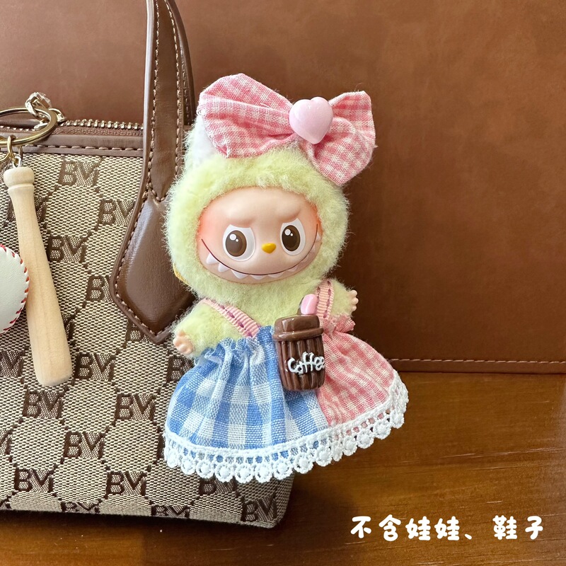 仅衣服适用于四代迷你拉布布4.0娃衣mini版搪胶毛绒心底密码系列|undefined