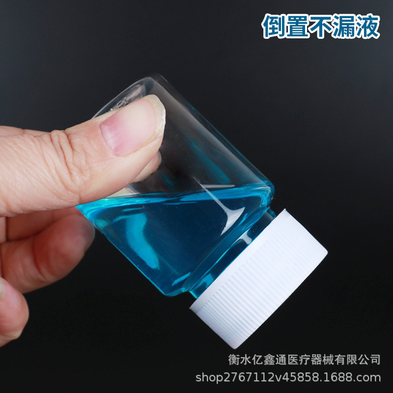 30ml 50ml 100mlミリリットルpetペットボトル透明大口瓶密封サンプル液体瓶サンプリング広口瓶|undefined