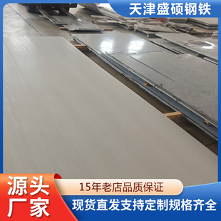 1cr13���P�F ������̖��׼2CR13 3CR13���P�F�厧����