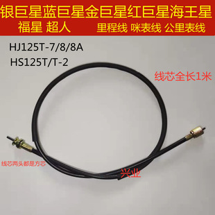 �m�ú�����HS125T�����{�t���y���ǳ��˴a������̱��ٶȱ��R����