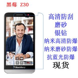 �m��BlackBerry/��ݮ Z30�֙C���oĤ ܛĤ �֙CĤ �NĤĥɰ���{��