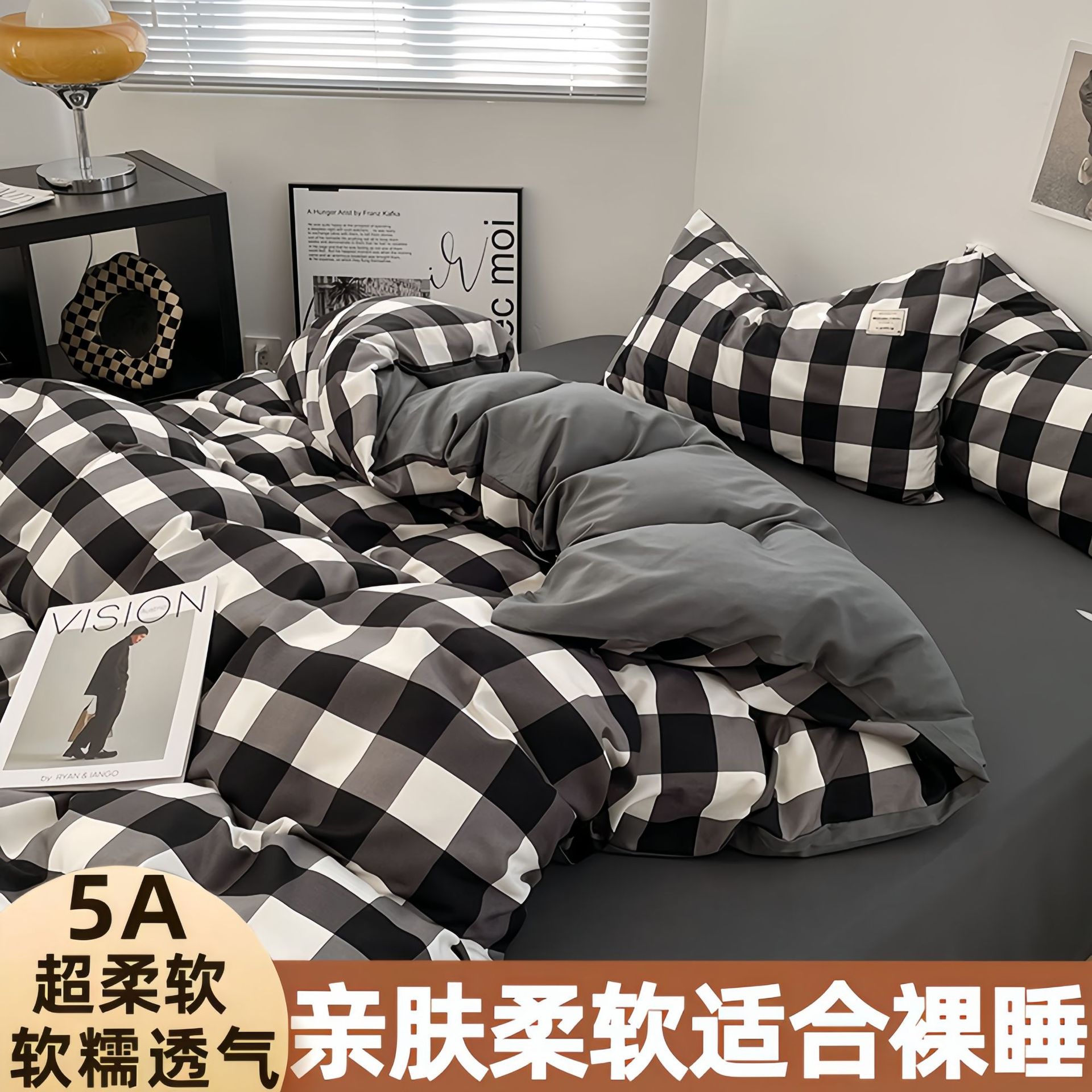 黑白大格【亲肤柔软-A类裸睡】 / 1.2米床三件套【正品质量- 不起球不掉色】【被套1.5米x2米，床单1.6米x2.0米枕套1】