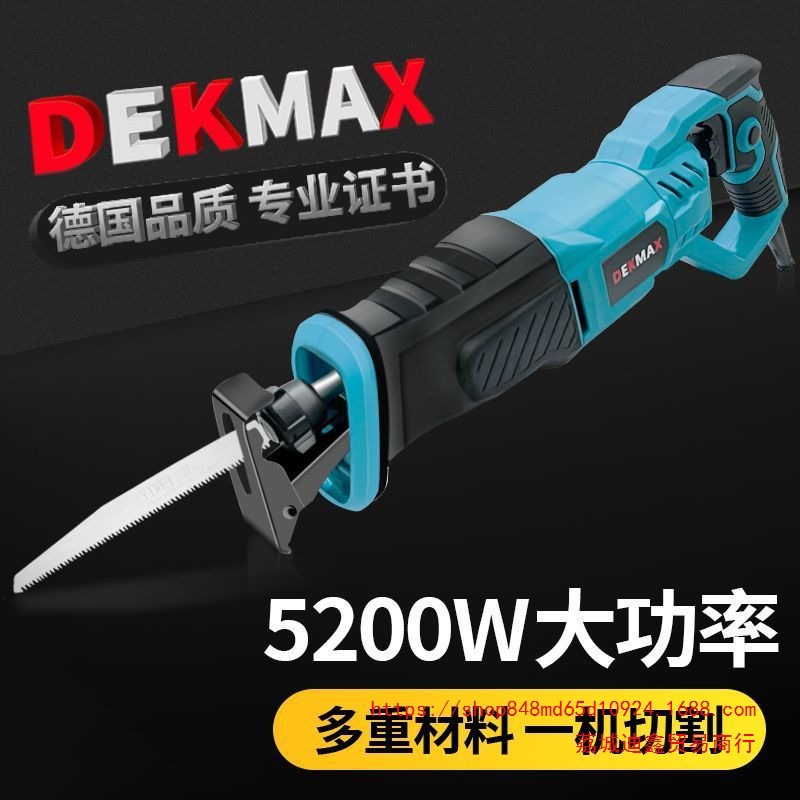 批发马刀锯往复锯多功能大功率电动切割机小型家用切金属木头插电