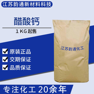 �����} 99% �oˮһˮ�����} �����} 62-54-4 �����}