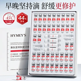 贴片面膜;洁面产品;面霜