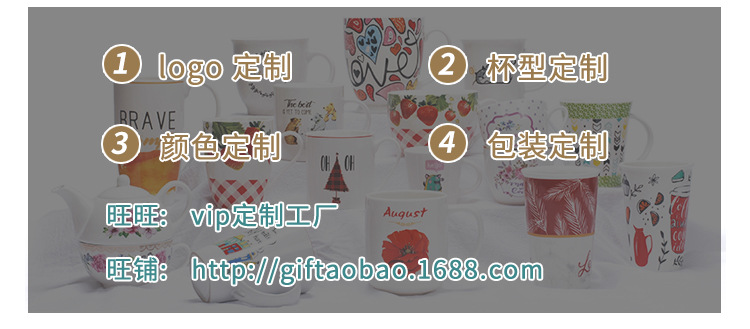 马克杯定制详情002