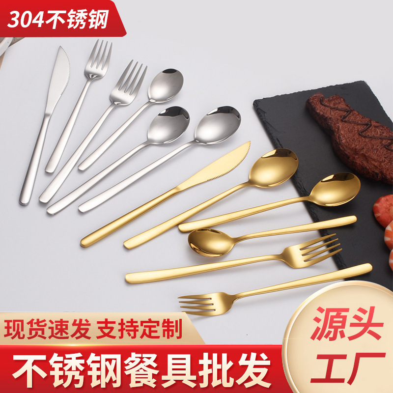 304 Stainless Steel Korean Knife, Fork and Spoon Household Thickeneded Soup Spoon Long Handle Dessert Spoon Steak Knife, Fork and Spoon Tableware Set