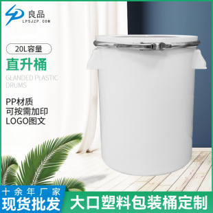 �|ݸ20Lֱ������Ͱ PP���ψA�ι��zͰ �ܷ�V�ډT�ϰ��bͰ�F��Ͱ