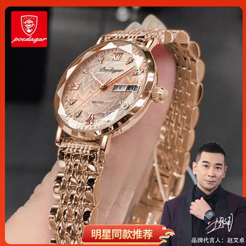 waterproof swiss watch