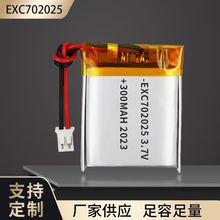 702025�ۺ����늳�3.7V��Ȫ������������300MAH�ۺ����늳�