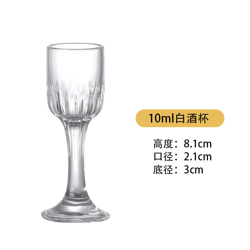 Vidrio doméstico alto pie taza de vino vino conjunto de taza de vino comercial <unk> taza de fondo grueso taza de bala vino al por mayor