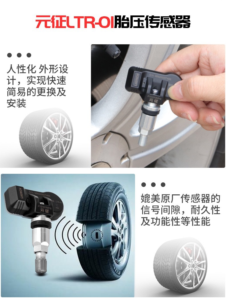 Yuanzheng Crt501 Tire Pressure Sensor 315/433Mhz Two-In-One Programmable Universal Car Tire Monitoring