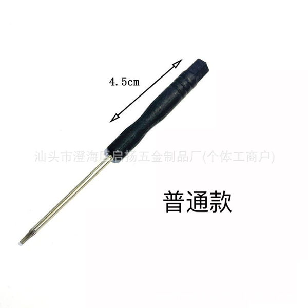 Ordinary small handle T2