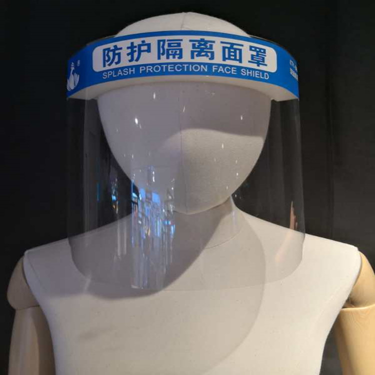 工厂直供速发全脸防护面具隔离透明面罩防雨防飞沫防油贱防护面罩