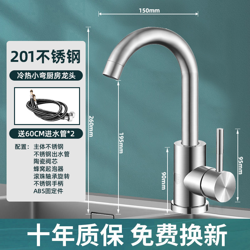 Grifo de Cocina 304 de Acero Inoxidable Giratorio para Agua Fría y Caliente