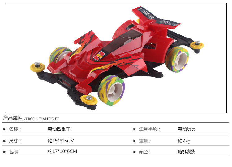 详情图