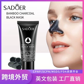 贴片面膜;护手霜;液态精华