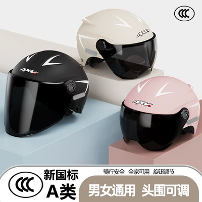 Auto Parts and Accessories – Universal Men Women Summer