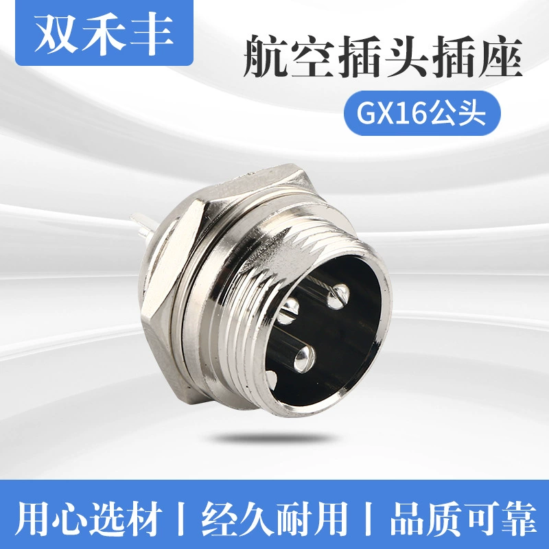 Фабричная прямой продажи GX16 авиационные сайты DF16 Gongtou M16 панель с 4 ядрами розетка